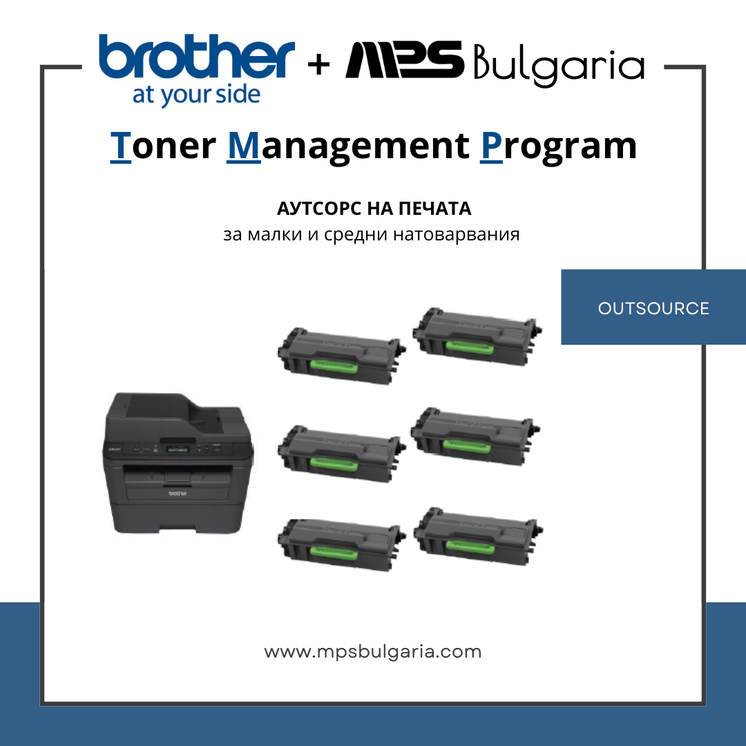 TMP (Toner Management Program) на Brother